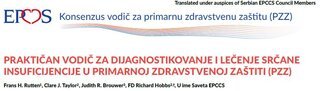 Погоджена настанова EPCCS щодо профілактики інсульту при фібриляції передсердь в системі надання первинної медичної допомоги